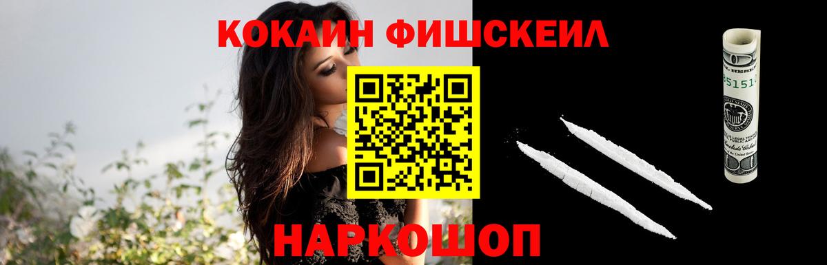 Cocaine Боливия  КОКАИН  КОКАИН 99%  Избербаш  Вход с VPN 