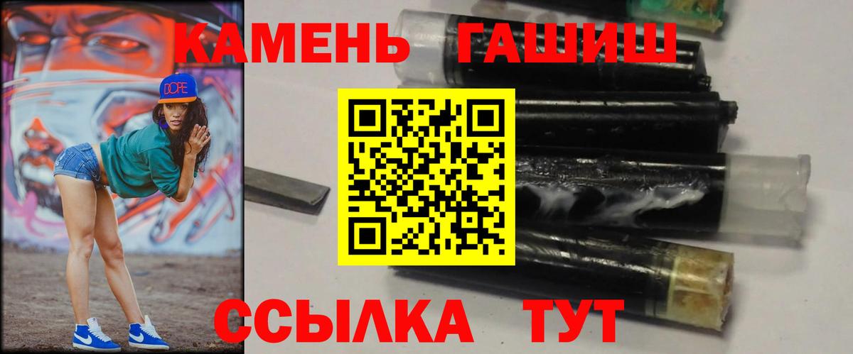 Гашиш 40% ТГК Избербаш