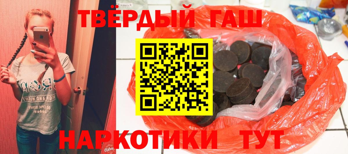 ГАШ  Вход с VPN  ГАШИШ Premium  Избербаш  ГАШИШ AMNESIA HAZE 