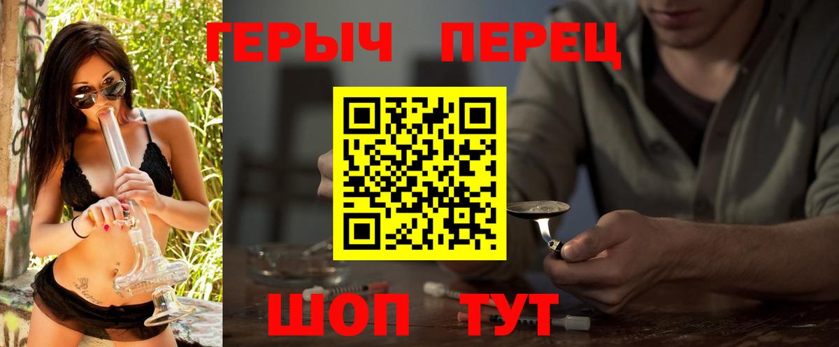 ГЕРОИН Heroin Избербаш