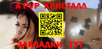 бутик Кумертау