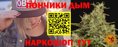 бутик Кумертау
