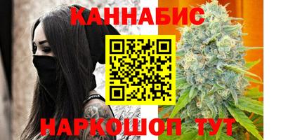 бутик Кумертау