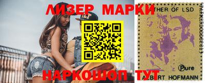 бутик Кумертау