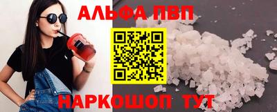 бутик Кумертау