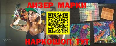 бутик Кумертау
