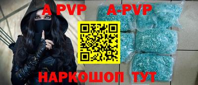 бутик Кумертау