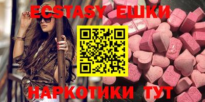 PSILOCYBIN Кунгур