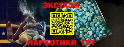 PSILOCYBIN Кунгур