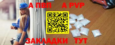 бутик Кумертау