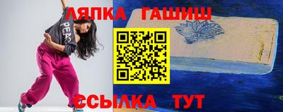 бутик Кумертау