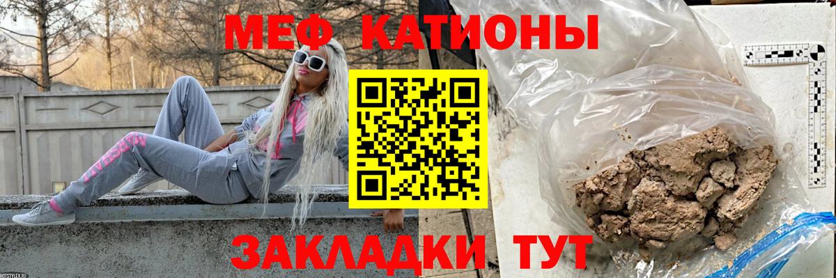 Избербаш  МЕФ мука  Меф  Вход с VPN  Меф VHQ  МЕФ 