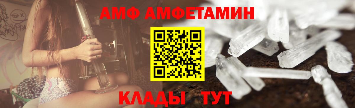 Первитин винт Избербаш