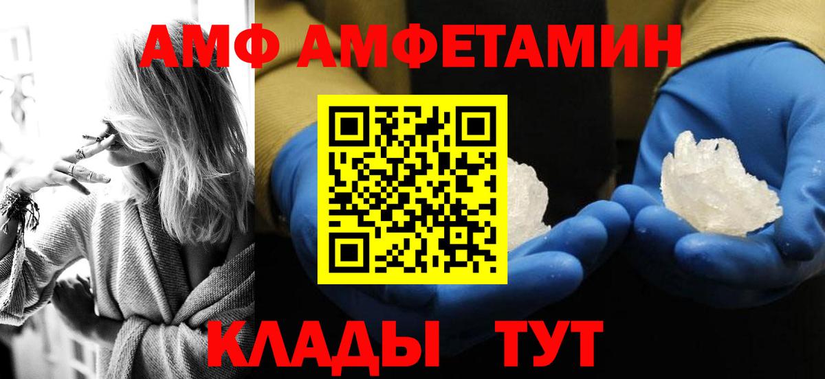 Первитин пудра  Вход с VPN  Первитин пудра  Избербаш 