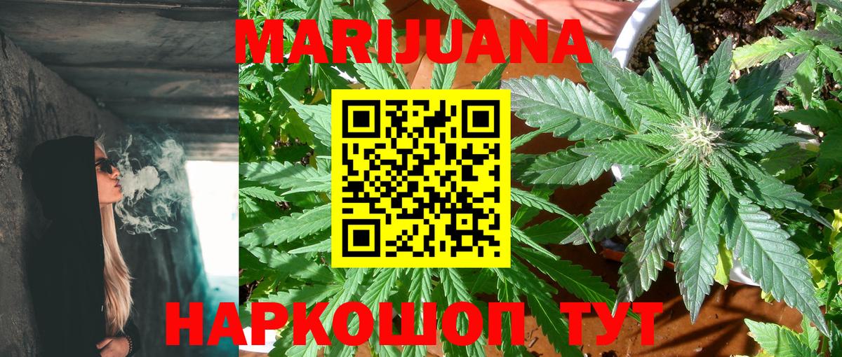 Каннабис индика  Вход с VPN  Избербаш  Шишки марихуана AK-47  Бошки марихуана конопля 