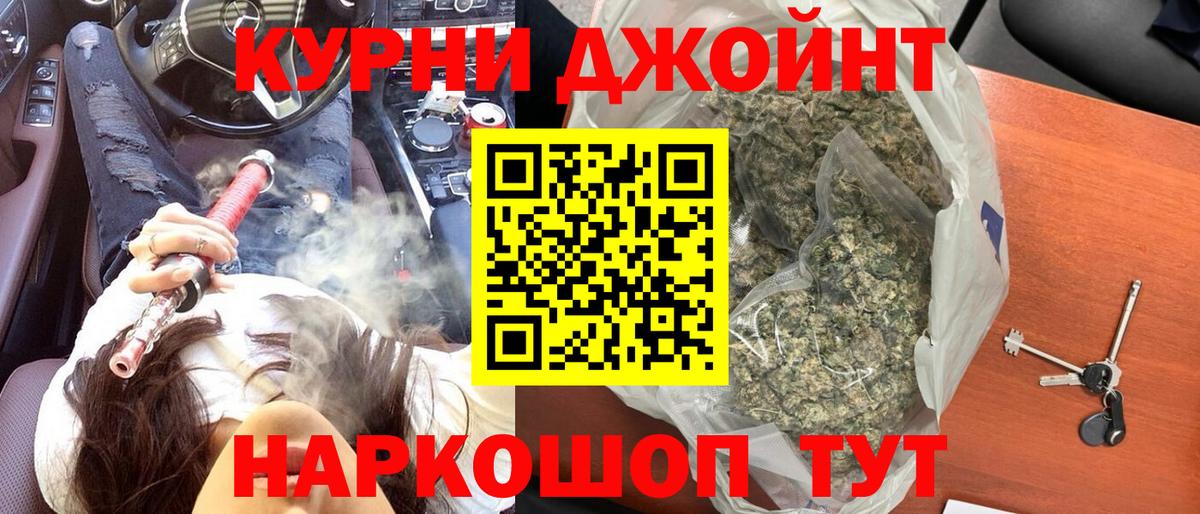 Бошки Шишки THC 21% Избербаш